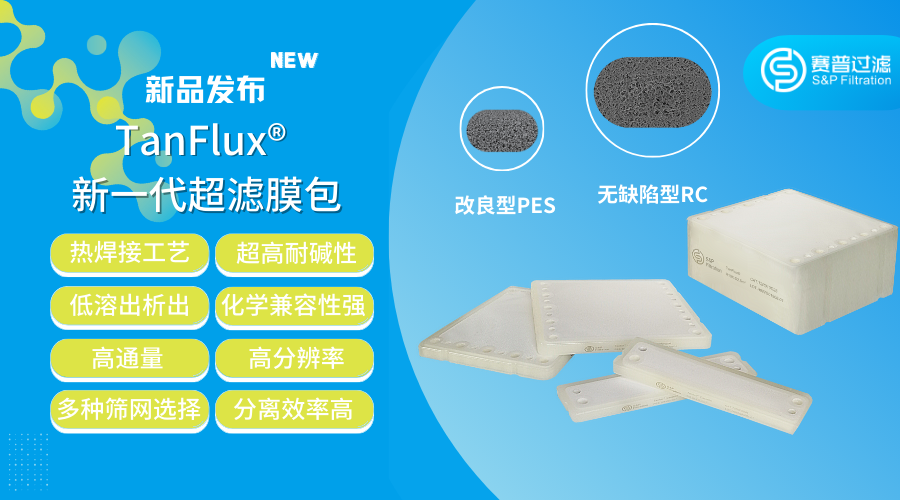 1698907080628040.png 最新TanFluxP1+電鏡圖版P2.png